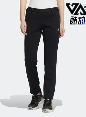 Adidas/阿迪达斯正品新款女士款简约中腰针织运动休闲长裤 HG1714