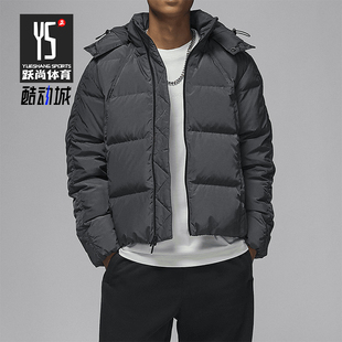 Nike/耐克正品JORDAN男士保暖宽松梭织连帽羽绒服FV7220-060