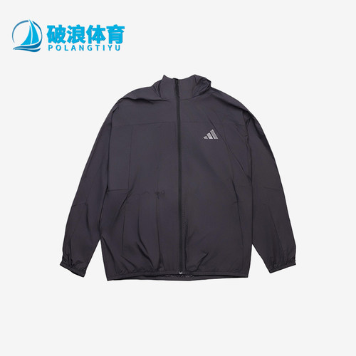 Adidas/阿迪达斯正品2025男士连帽运动训练薄款透气外套KC6009
