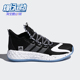 篮球鞋 Adidas FX9238 款 男女实战运动减震时尚 阿迪达斯正品 四季