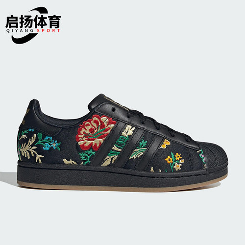 Adidas/阿迪达斯正品三叶草女士运动花卉印花经典休闲板鞋JS4045