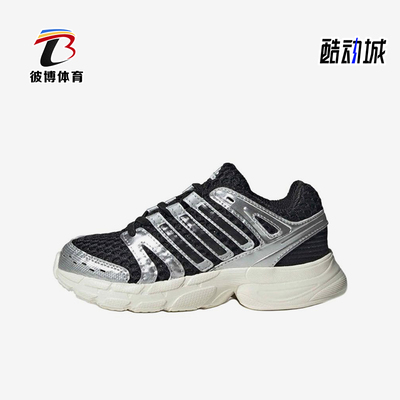 Adidas/阿迪达斯正品AdistarControl5新款儿童鞋经典跑步鞋KK4249