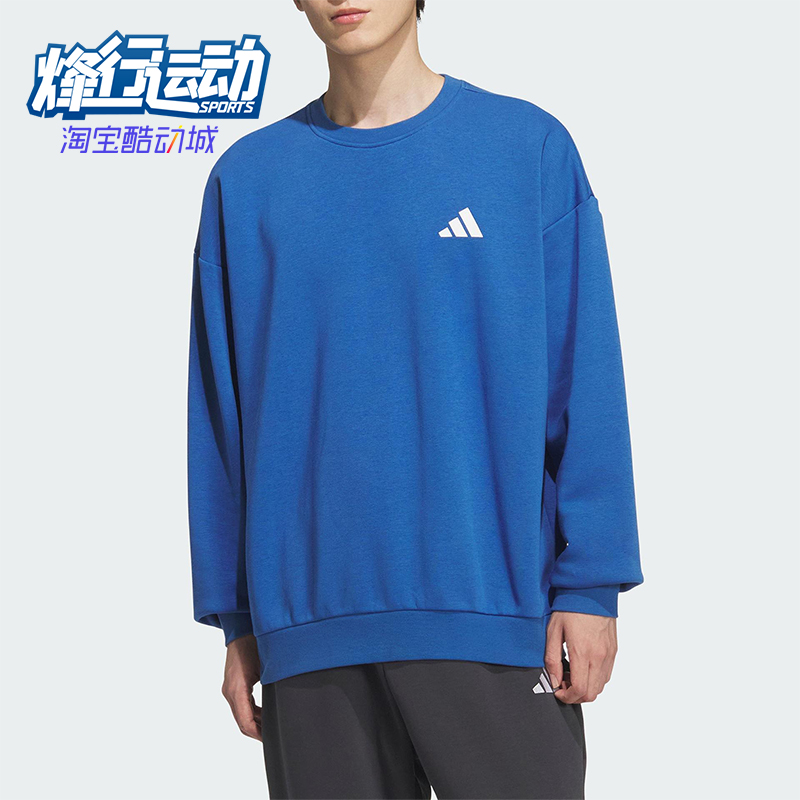 Adidas/阿迪达斯正品V GFX CREW 2男女日常宽松休闲卫衣KF5247