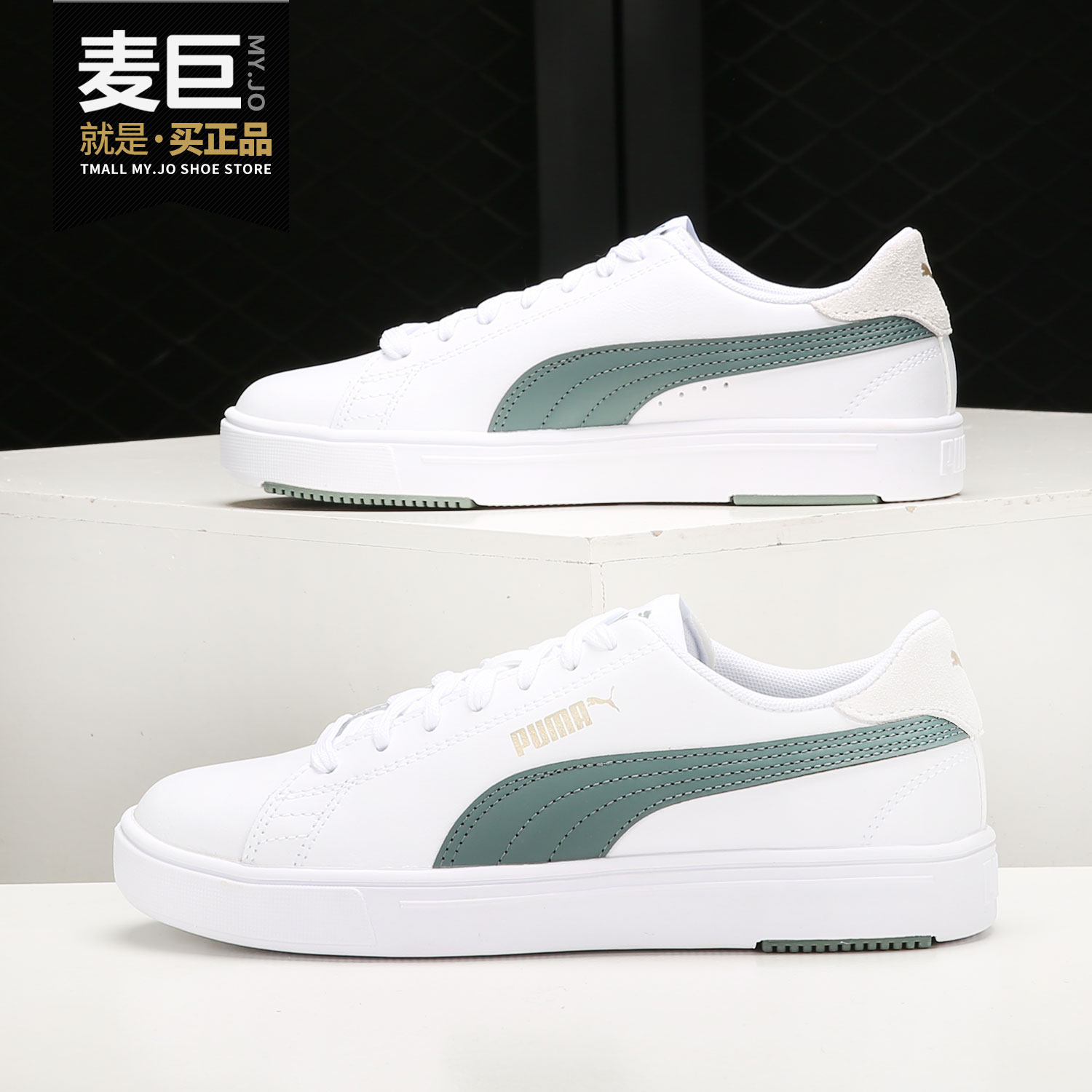 Puma/彪马正品当季新款男女同款低帮休闲运动耐磨板鞋374902-11,运动鞋new,板鞋,淘宝优惠券,粉丝福利购,淘宝优惠卷