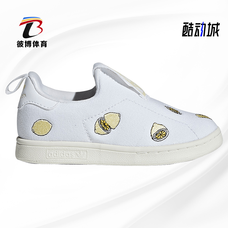 adidas阿迪达斯运动鞋