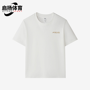 Adidas/阿迪达斯正品跑步圆领T恤男简约亲肤经典休闲短袖KU5312