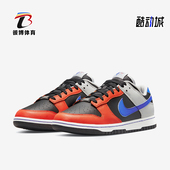 耐克正品 运动潮流系带防滑透气板鞋 四季 Nike 款 男士 DD3363 002