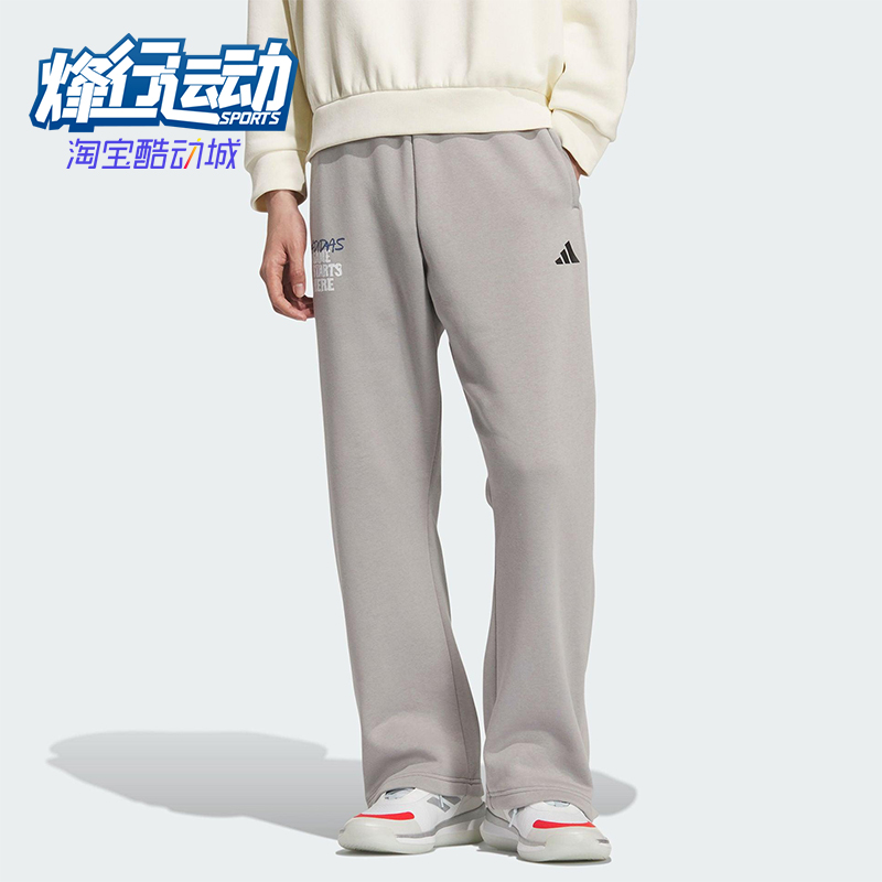 Adidas/阿迪达斯正品2025秋季款男士日常松紧腰直筒长裤KC2801