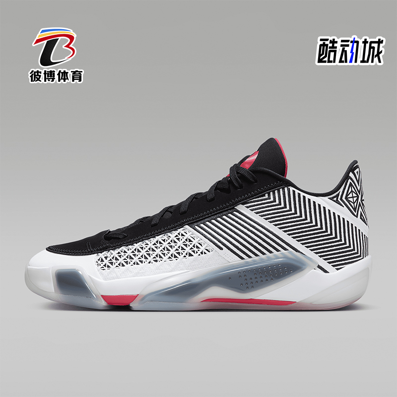 Nike/耐克正品JORDAN男士低帮耐磨训练运动缓震篮球鞋FD2326-101