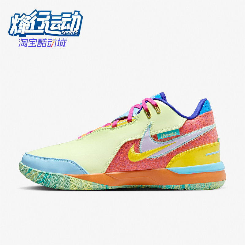 Nike/耐克正品运动男士时尚潮流训练气垫回弹篮球鞋 FZ7885-500
