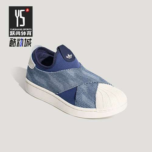 Adidas/阿迪达斯正品三叶草男女日常一脚蹬时尚耐穿休闲鞋KZ7554