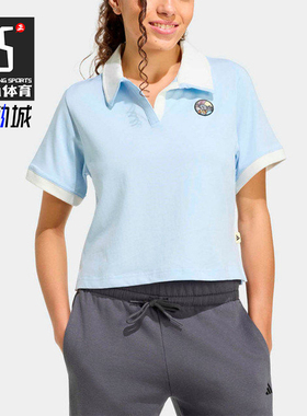 Adidas/阿迪达斯正品Polo衫女蓝白色快干翻领经典透气短袖KB7204