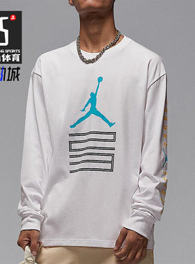 Nike/耐克正品JORDAN男士休闲套头圆领日常长袖上衣IM6508-100