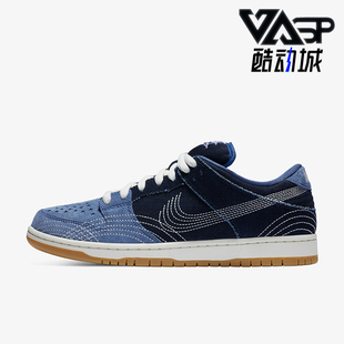 Dunk Low Pro男女翻毛皮休闲板鞋 400 Nike CV0316 耐克正品