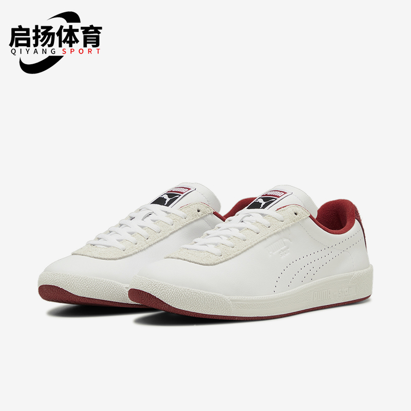 Puma/彪马正品Star OG男女款复古低帮透气休闲板鞋393199-04