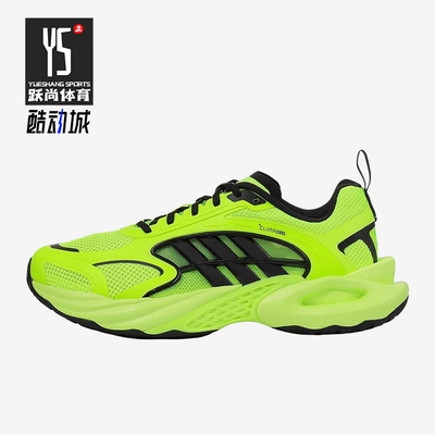 Adidas/阿迪达斯正品ClimacolClimacolVento4.0经典跑步鞋KH9328