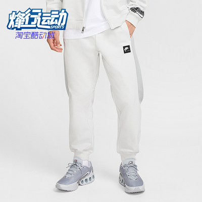 Nike/耐克正品2025秋季款男士日常运动拼接束脚长裤HJ0292-009