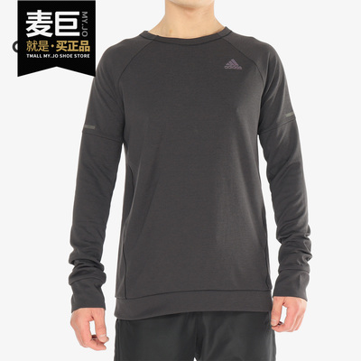 阿迪达斯正品新款长袖T恤dq1881