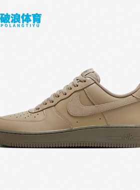 Nike/耐克正品休闲男士时尚缓震低帮厚底耐磨板鞋HQ1176-222