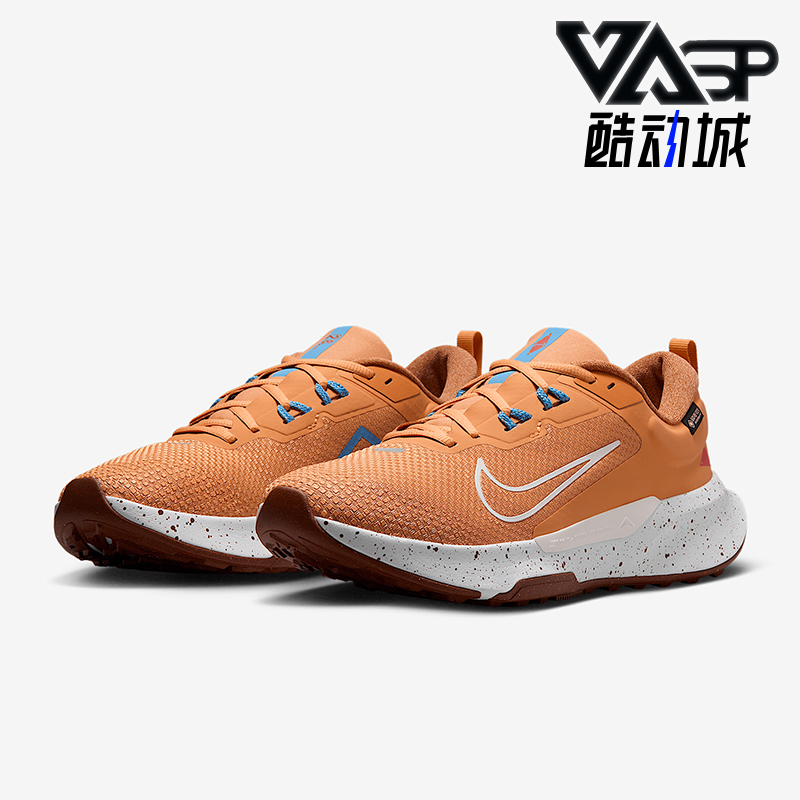 Nike/耐克正品Juniper Trail 2男士户外越野跑步鞋HM9734-800