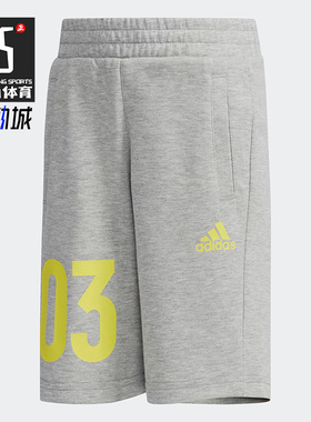 Adidas/阿迪达斯正品LB KN BMDA休闲小童运动训练短裤 DW4120