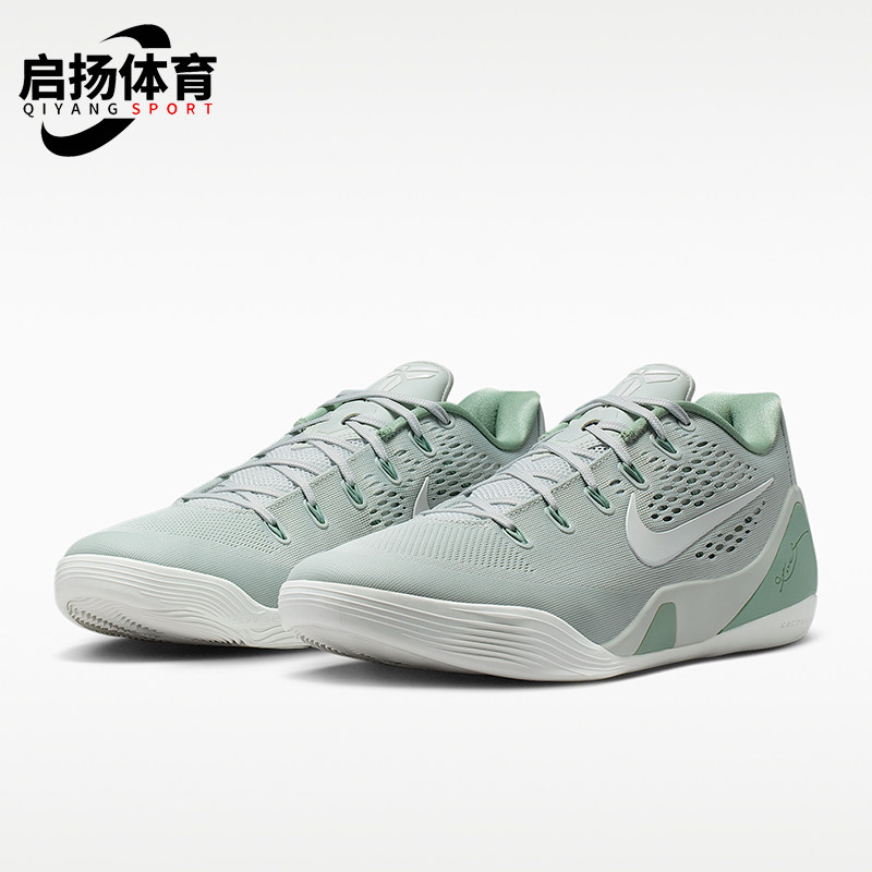 Nike/耐克正品KOBE 9男士运动耐磨经典缓震训练篮球鞋IH1401-003