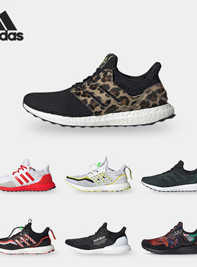 Adidas/阿迪达斯正品休闲男子时尚潮流低帮轻便运动鞋 H67955