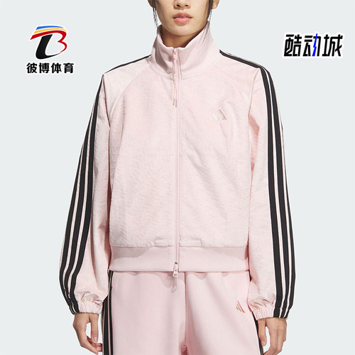 Adidas/阿迪达斯正品2025 STORY女士运动丝绒立领短款外套KC0174