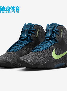 Nike/耐克正品Wrestling男士运动透气轻便训练篮球鞋CI2952-004