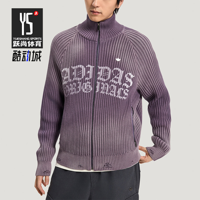 Adidas/阿迪达斯正品三叶草男士针织时尚字母休闲宽松外套KR5058