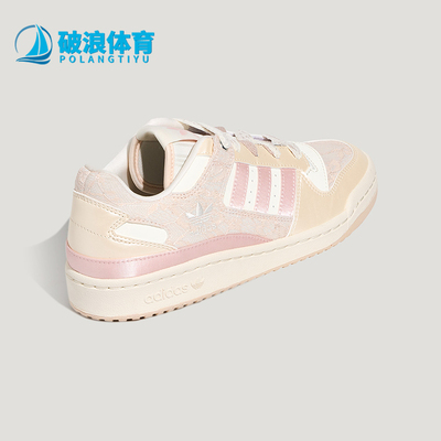 Adidas/阿迪达斯正品三叶草女士透气休闲篮球风时尚板鞋KZ7547