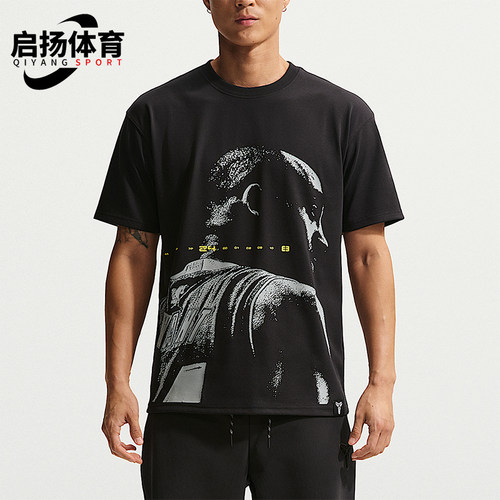 Nike/耐克正品KobeDri-FIT篮球T恤新款经典男篮球T恤IQ2377-010