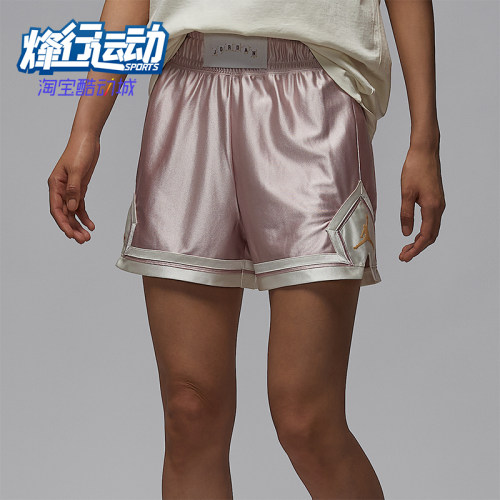 Nike/耐克正品JORDAN女士运动光泽针织透气训练短裤II0488-667