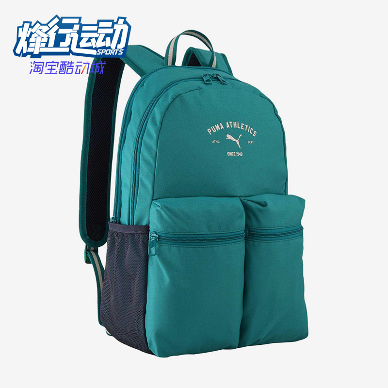 Puma/彪马正品2026新款男女日常通勤复古经典休闲双肩包092192-29