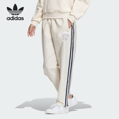 Adidas/阿迪达斯正品三叶草新款女士梭织宽松运动裤IW6290