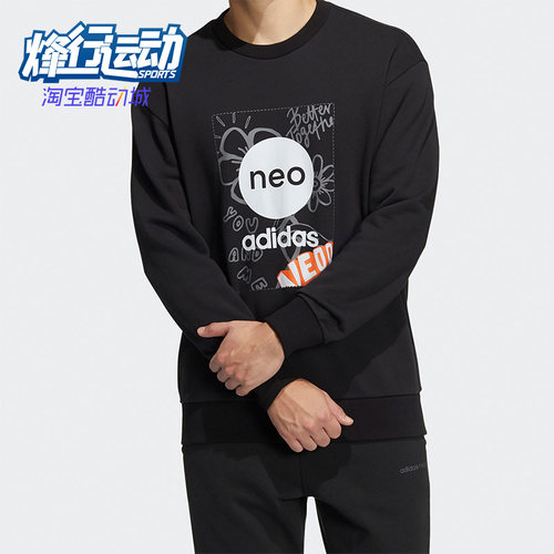 Adidas/阿迪达斯正品男女卫衣