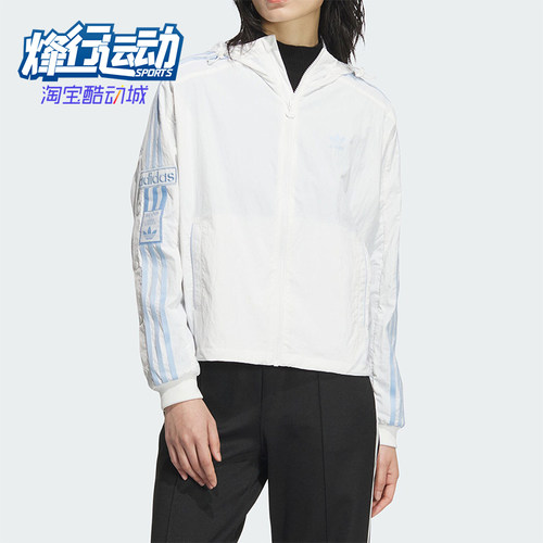 阿迪达斯女士宽松连帽夹克外套