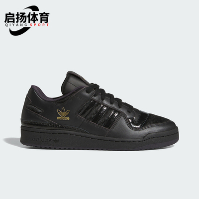 Adidas/阿迪达斯正品三叶草男女休闲系带耐磨运动日常板鞋JQ1523