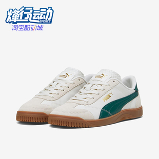 Puma/彪马正品男士休闲透气舒适薄底减震低帮板鞋397450-03