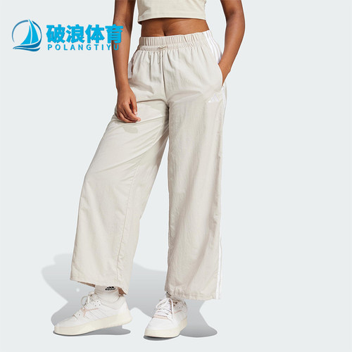 Adidas/阿迪达斯正品2025新款女士经典梭织直筒运动长裤JC8168