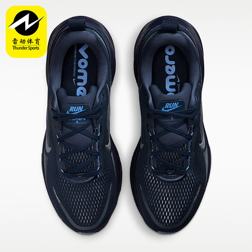 Nike/耐克正品VOMERO 18男士运动缓震经典训练跑步鞋HM6803-405