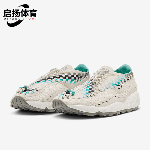 耐克男女耐磨编织低帮休闲鞋