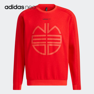 阿迪达斯正品 SWEAT neo SSFV1 男子加绒圆领卫衣H52974 Adidas