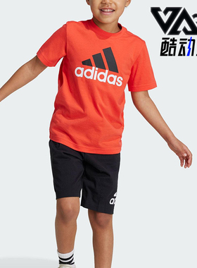 Adidas/阿迪达斯正品LK BL CO T SET小童经典运动短袖套装IV7448