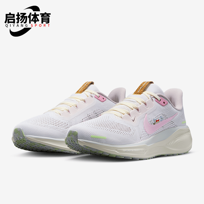 Nike/耐克正品Pegasus 41女士缓震网眼经典轻盈跑步鞋IB8882-161