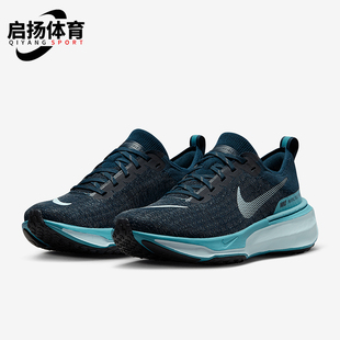 DR2660 Nike 3女士运动防滑耐磨跑步鞋 Invincible 403 耐克正品