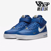 耐克正品 运动休闲中帮透气板鞋 Air Nike Force 1男鞋 DR9513 400
