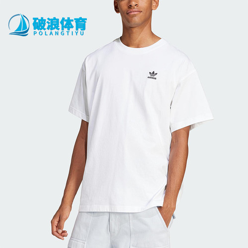 Adidas/阿迪达斯正品三叶草男士简约针织经典宽松休闲短袖JD0373