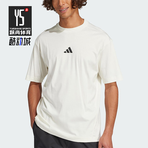 Adidas/阿迪达斯正品2025夏季款男士针织经典透气宽松短袖JF3255