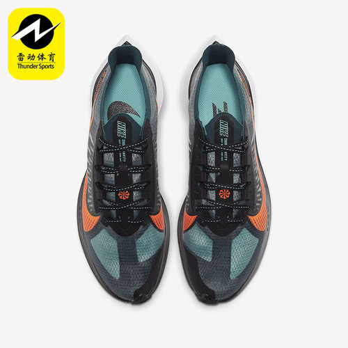 Nike/耐克正品新款男士厚底耐磨运动低帮跑步鞋BQ3202-300